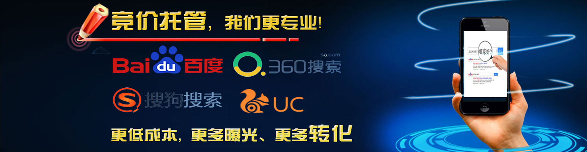 响水信息流运营